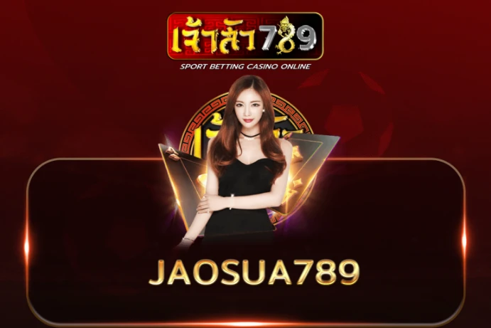 เจ้าสัว888