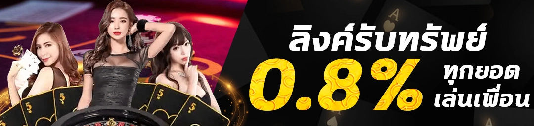 จ้าวเจ๊ง789